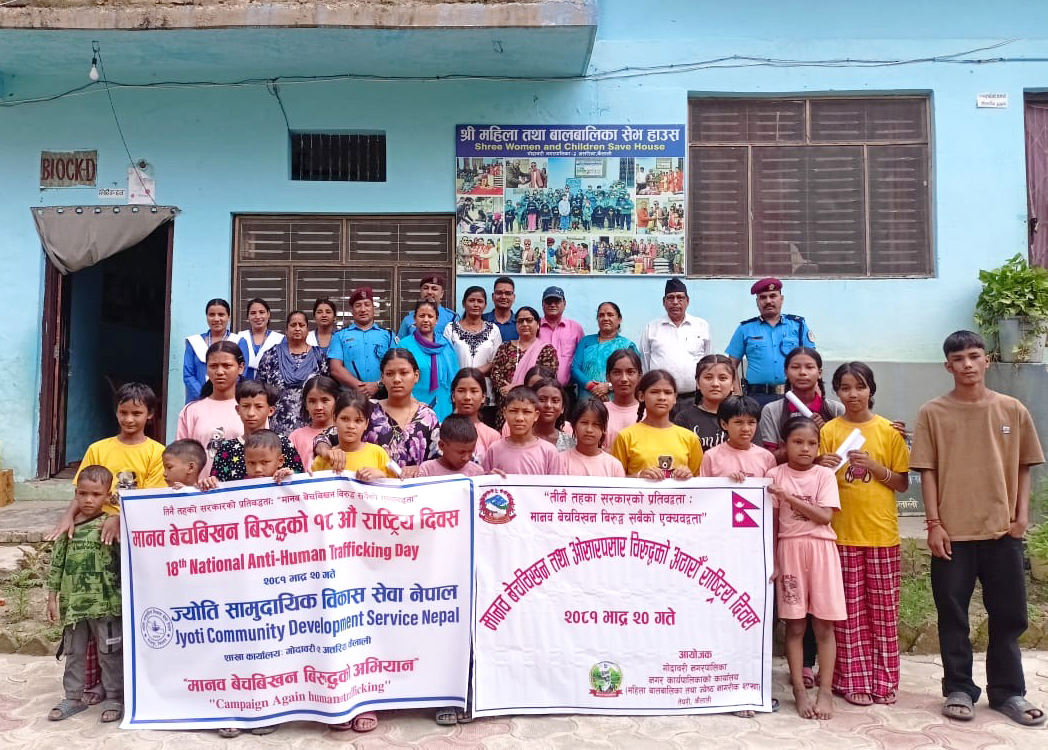 Uniting Against Human Trafficking: 18th National Anti-Human Trafficking Day